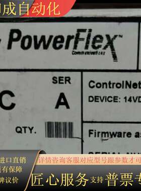 20-750-CNETC，全新