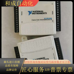 6009 USB 6525 6008 NIUSB