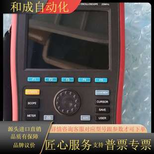 优利德UTD1025C 手持试波器200M双通道数字存储波器