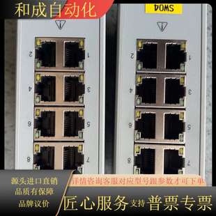 Stratix Bradley 出几乎全新 Allen