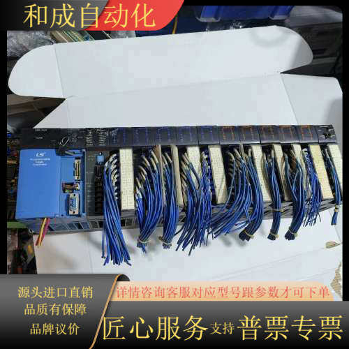 LS模块一组，型号：GM4-PA2A/K4P-15AS/G4