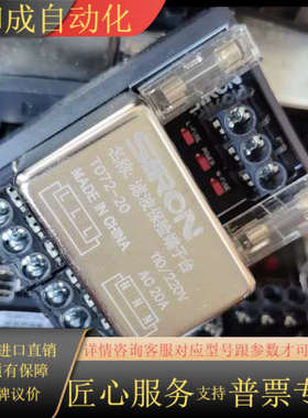 胜蓝全新SiRON滤波保险端子台T072-20导轨式20A滤