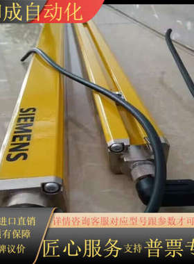 IEC61496 3RG7846-3SC17-0SS0