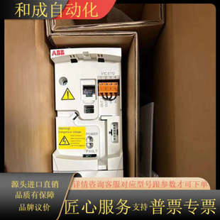 缺货型号 ACS355 04A1 全新原 03E