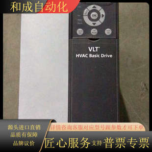 丹佛斯变频器 111P22KT4P20H4XXCXXX