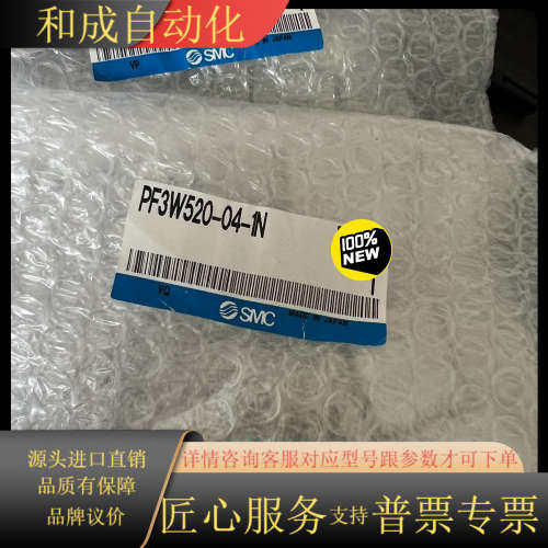 压力开关PF3W520-0401N全新原装，5个