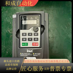 380V 英威腾变频器GD200 1.5KW 1R5G