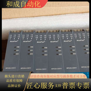 南京优倍安全栅NPEXA C2D11