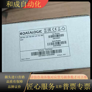 706 320 器MATRIX 得利捷Datalogic读码