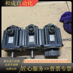 埃斯顿伺服电机 1500W