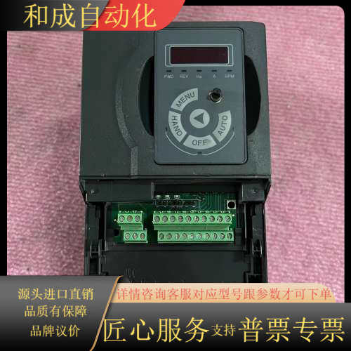 HLP-A10001D543P20 海利普变频器 HLP-A