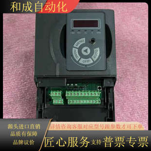 海利普变频器 HLP A10001D543P20