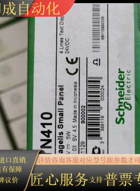 XBTN410 XBTN400 XBTR400 XBTR41