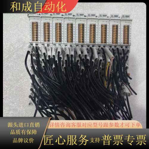 模块EL1889  ，卡口拆卸时拆了，具体看图，图片实