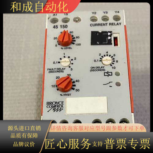 TYPE-45150 英国BROYCE CONTROL控制继