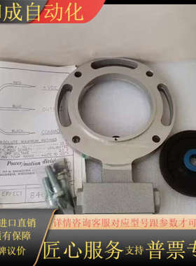 power mation DTK-056