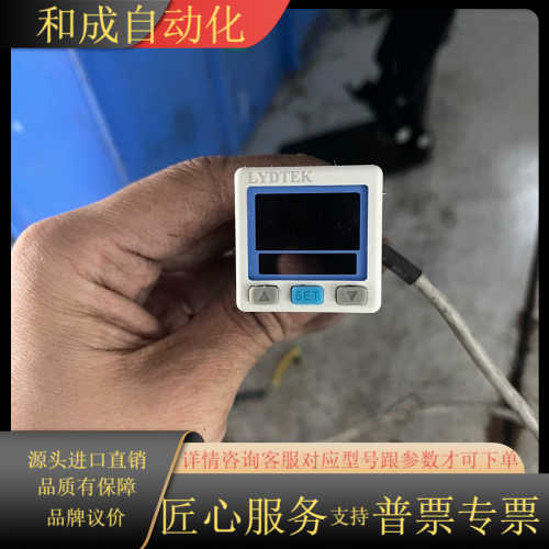 ELSIE压力表，-100～100KPA，带模拟量，的