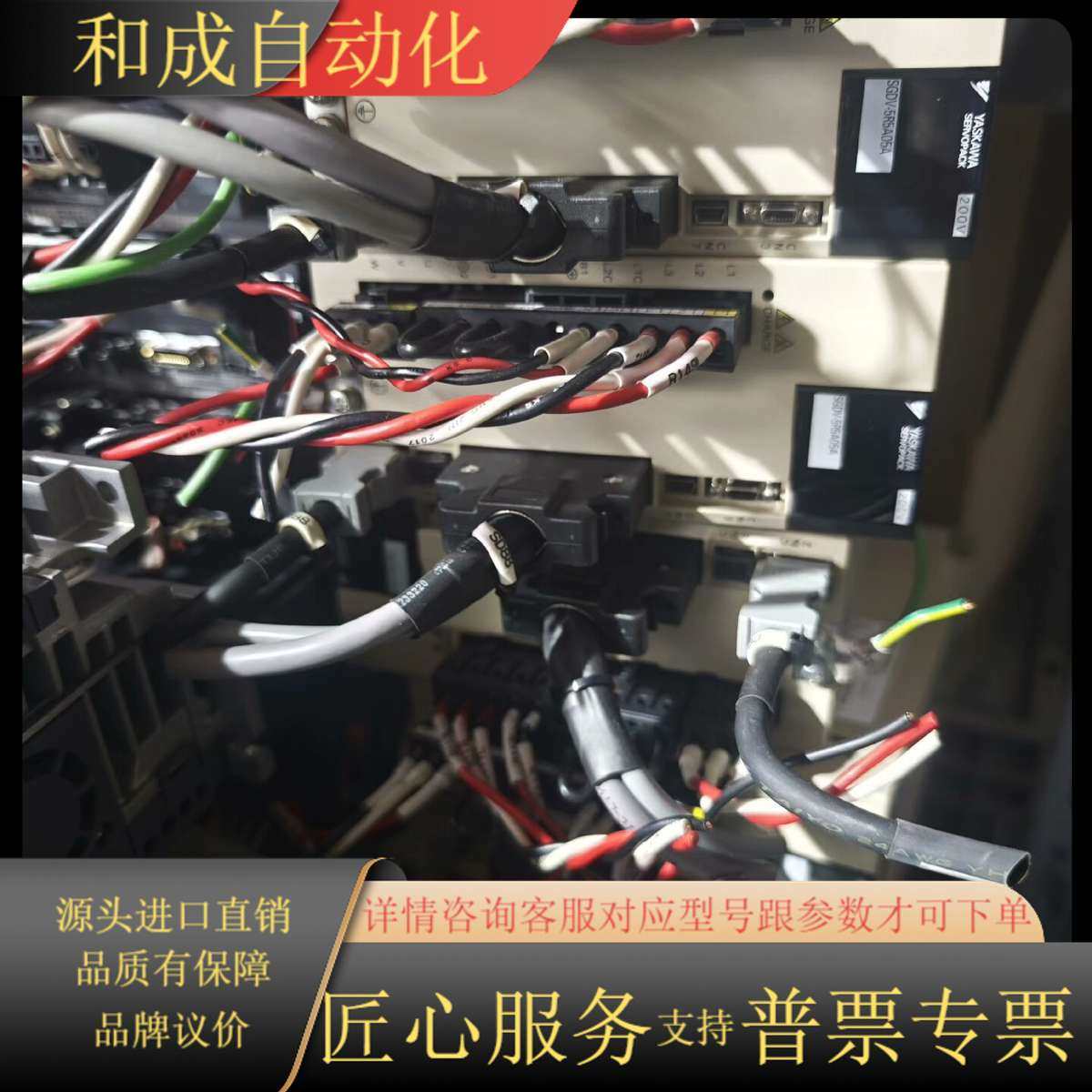 SGDV-5R5A05A 驱动器，现货如图