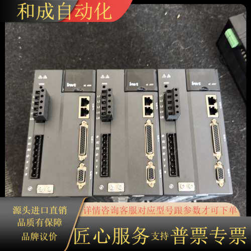 9新英威腾SV-DA200-3R0-4-E0 3KW伺服驱动