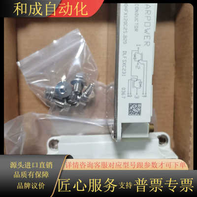 斯达Power IGBT模块 GD300HFX120C2S-