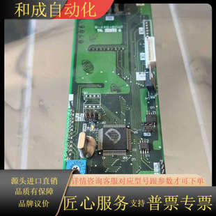 电梯轿厢外呼显示板P366705B000G04 现 G02原装