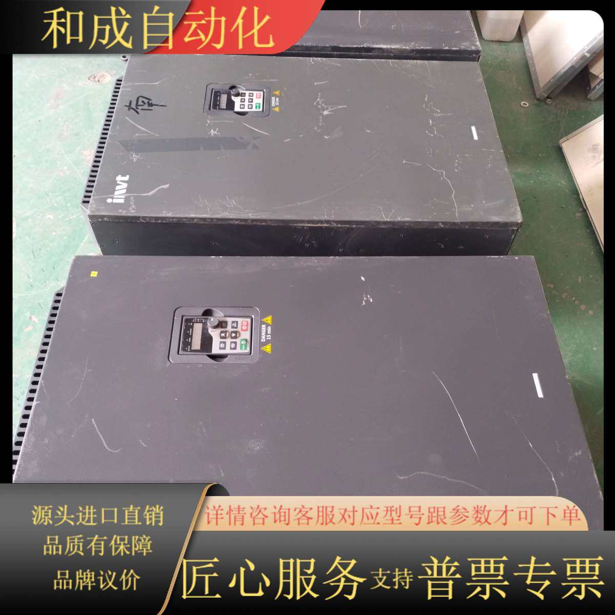 英威腾变频器GD200A-160G/185P-4，功率160