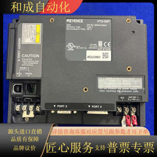 触摸屏 Q5T 已测试 VT3 议原装