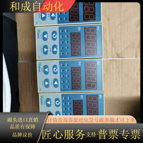 宇电温控表 AI516X3 输出4-20MA