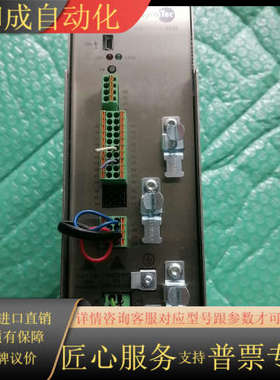 SycoTec  驱动器实拍图