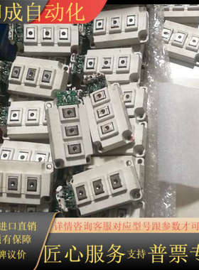 FF400R12KE3原装，成色新，功能完好，可以通用f