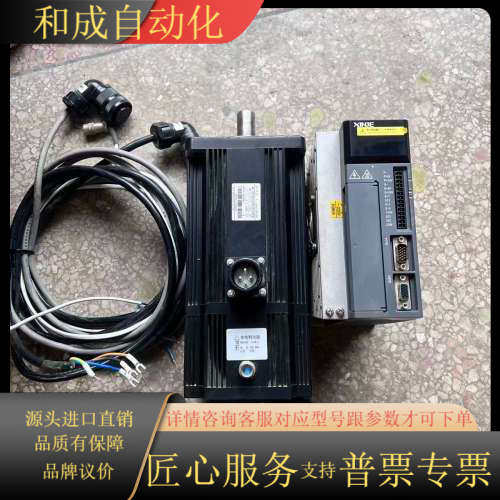 伺服驱动器DS3L-22P3-PFA，配套电机型号MS-