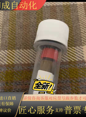 CATO标准品，全新