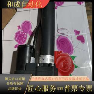 有喜欢 WARNERL 全新带 纠边电机 朋 NEAR