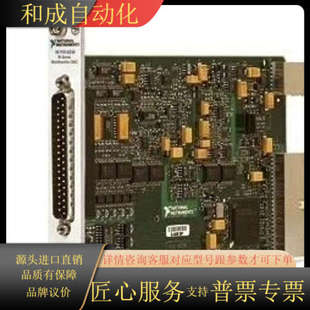 2530 NIPXI 2503 PXI 4202