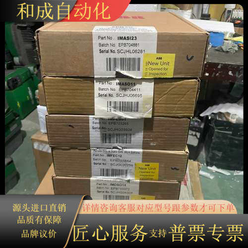 贝利 Bailey DCS卡件