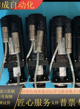Lenze4481-ASten伺服电机1.2kw 共20
