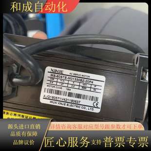 功能 成色9成新 DS3E 400W带刹车套装