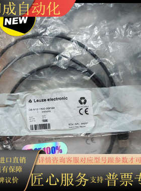 全新原装CB-M12-1500-3GFGM订150680
