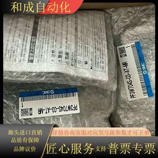 型号：PF3W704S 全新计