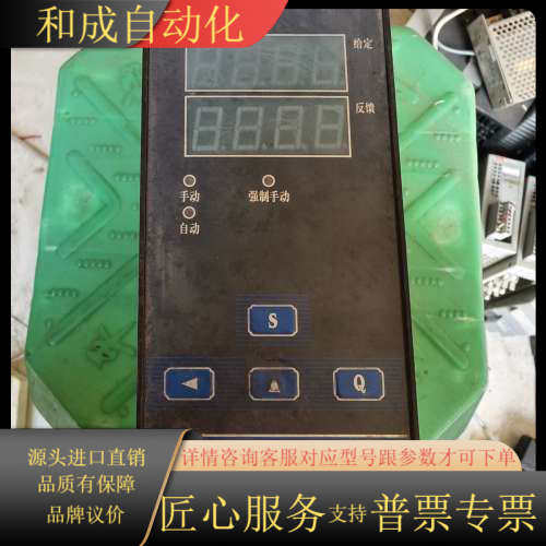 出售下来智能积算仪 WT-6000，通电有显示。