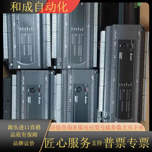 2020年出厂 95新plc 装机充新 DVP60ES2