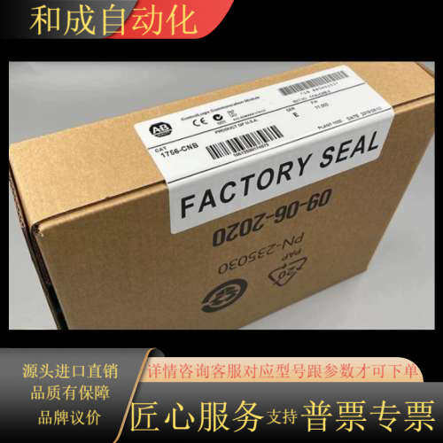 1756-L72 Logix5572 PLC Control