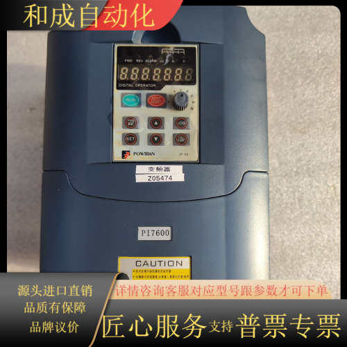 普传PI7600变频器 PI7600004GT3