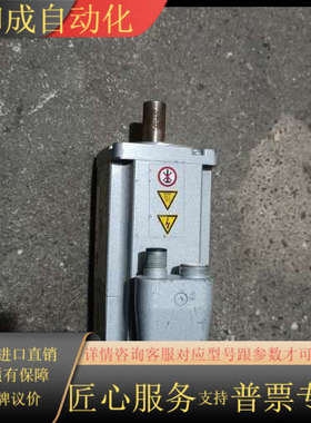 原装伺服电机，EMME-AS-60-S-