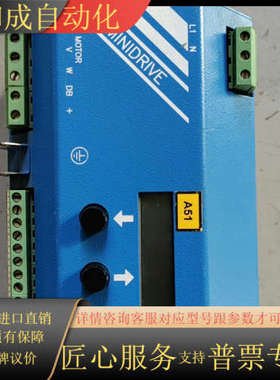 PETER原装的单项控制器 MINIDRIVE0