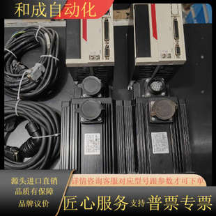 研控伺服电机套装 1500W