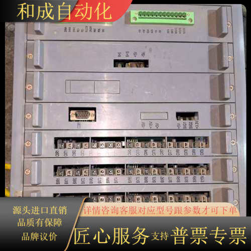 合康主控，件，，成色看看图，外壳有使用痕迹。