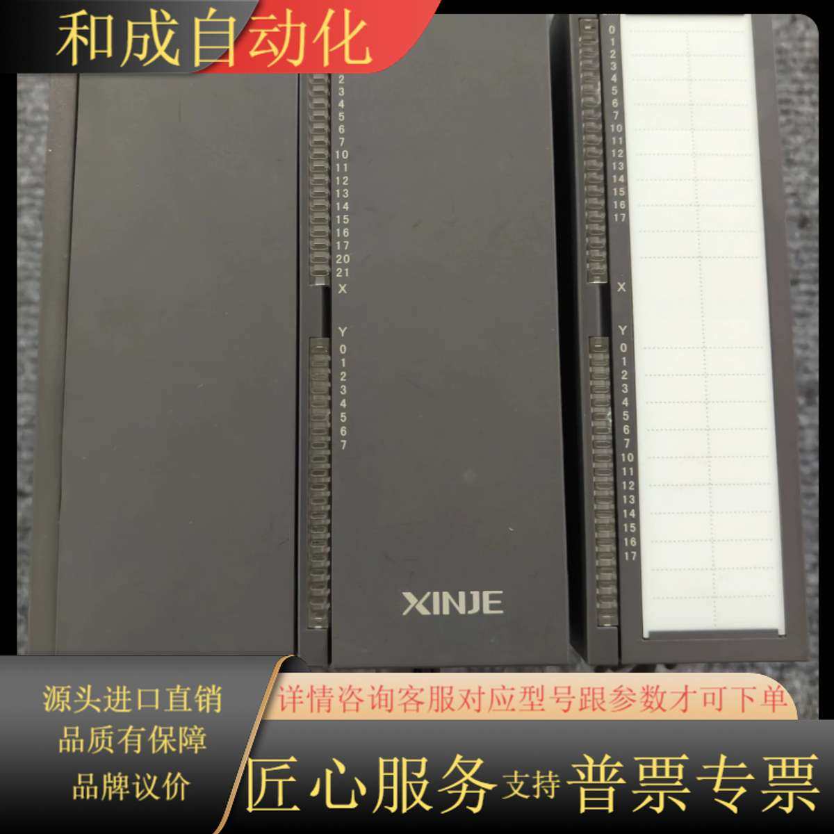 plc一套，XG-P75-E，XG2-26T4，XG-E