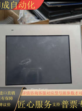 普洛菲斯触摸屏PFXST6300TADE/WADE 现货
