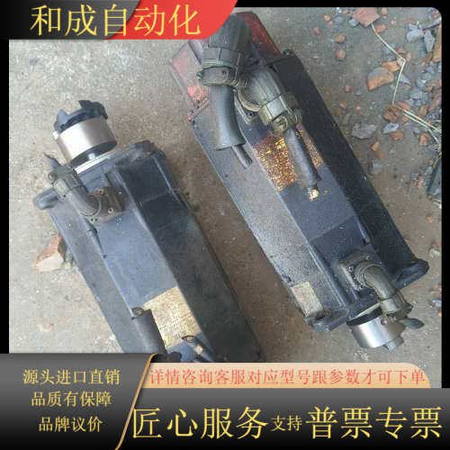 加工中心发那科抱闸电机A06B-0128-B175